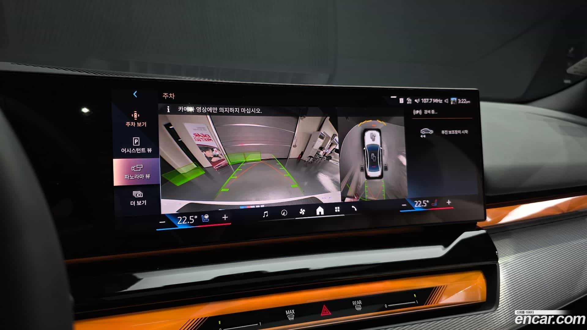5-Series BMW 2025.5-OPTION-019