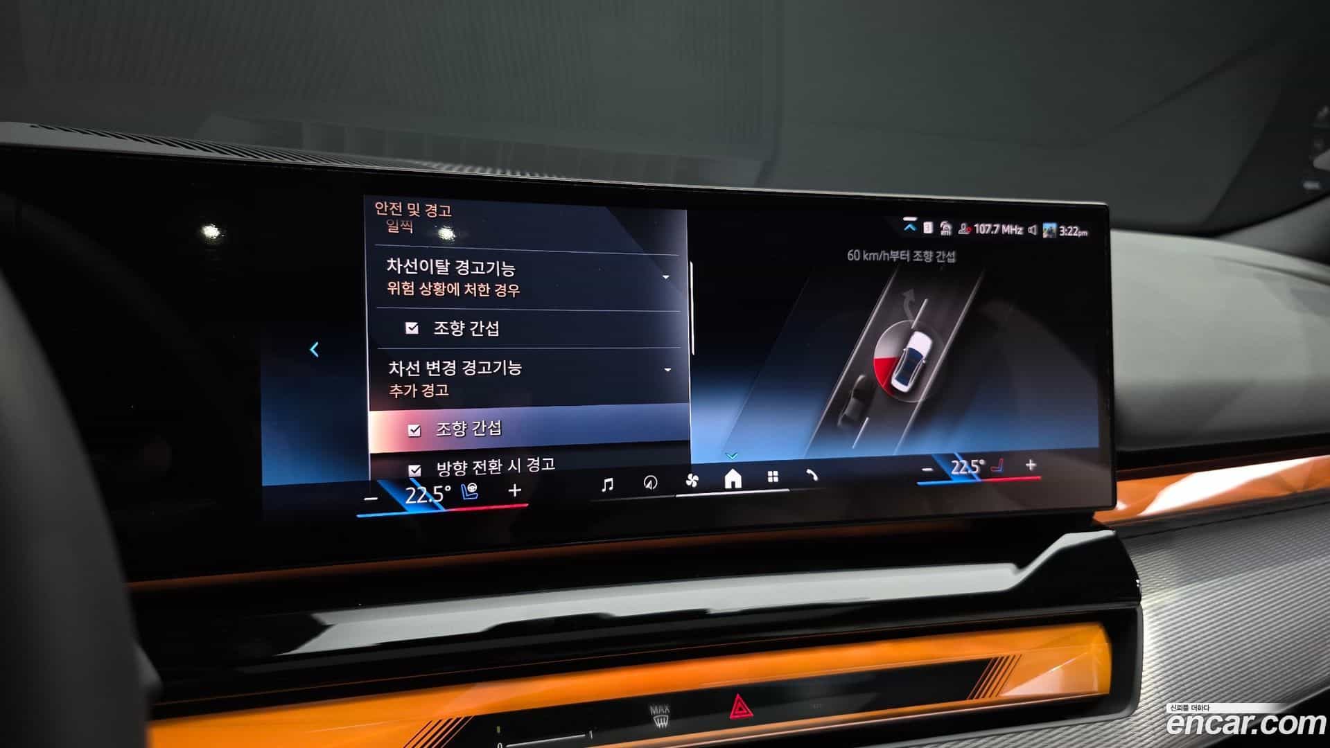5-Series BMW 2025.5-OPTION-020
