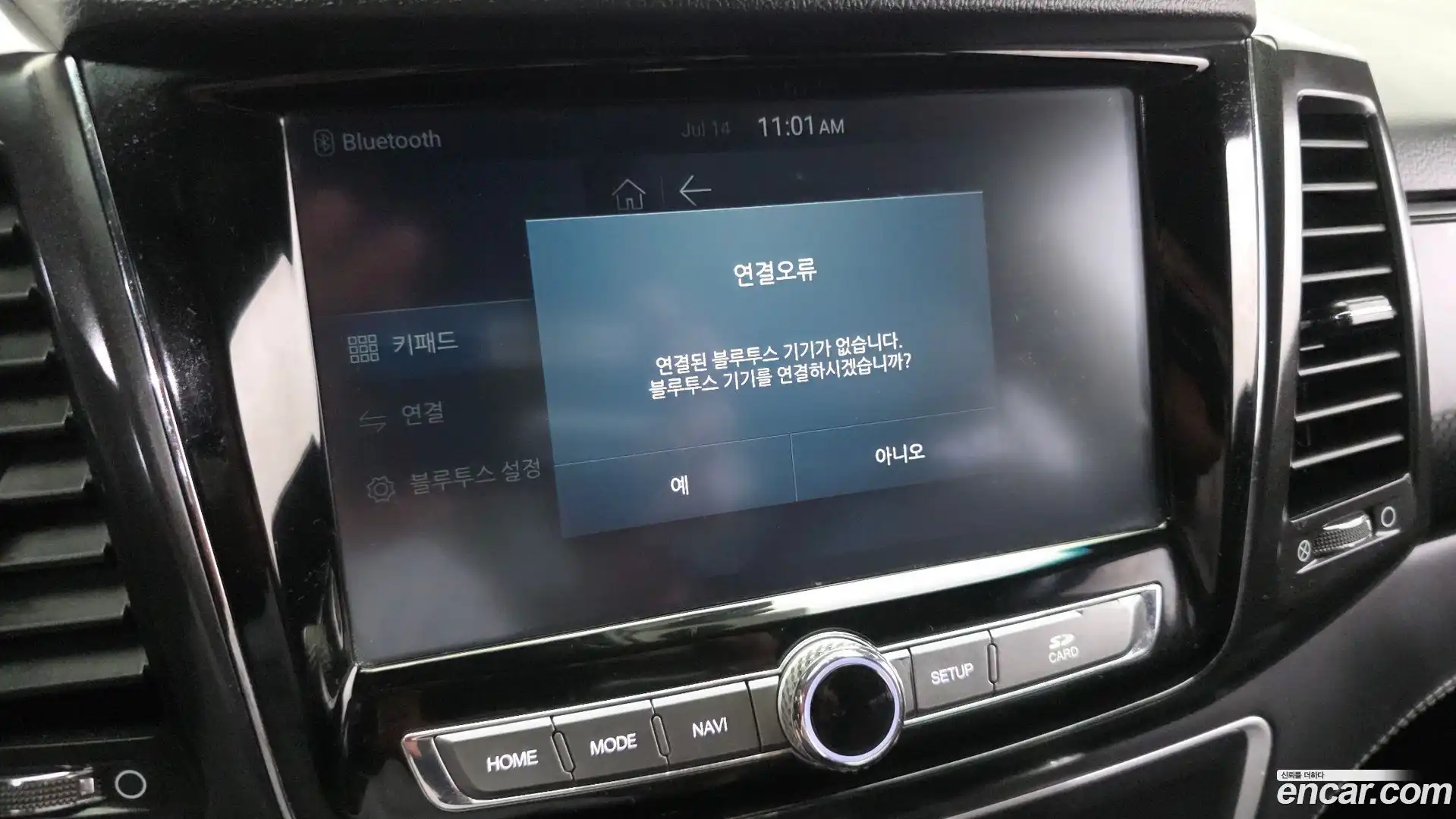Rexton KG Mobility 2019.8-OPTION-042