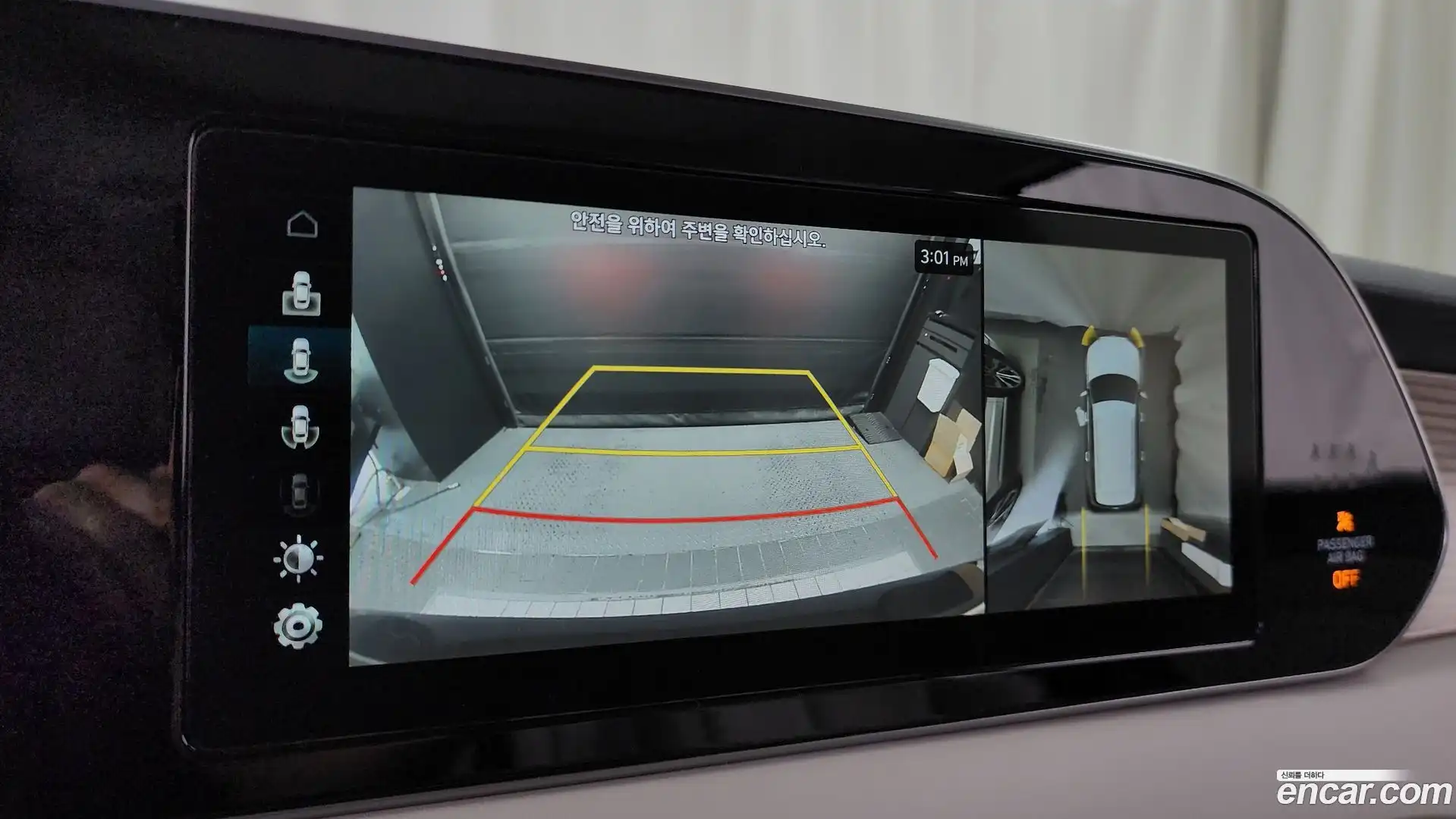 Palisade Hyundai 2020.1-OPTION-019