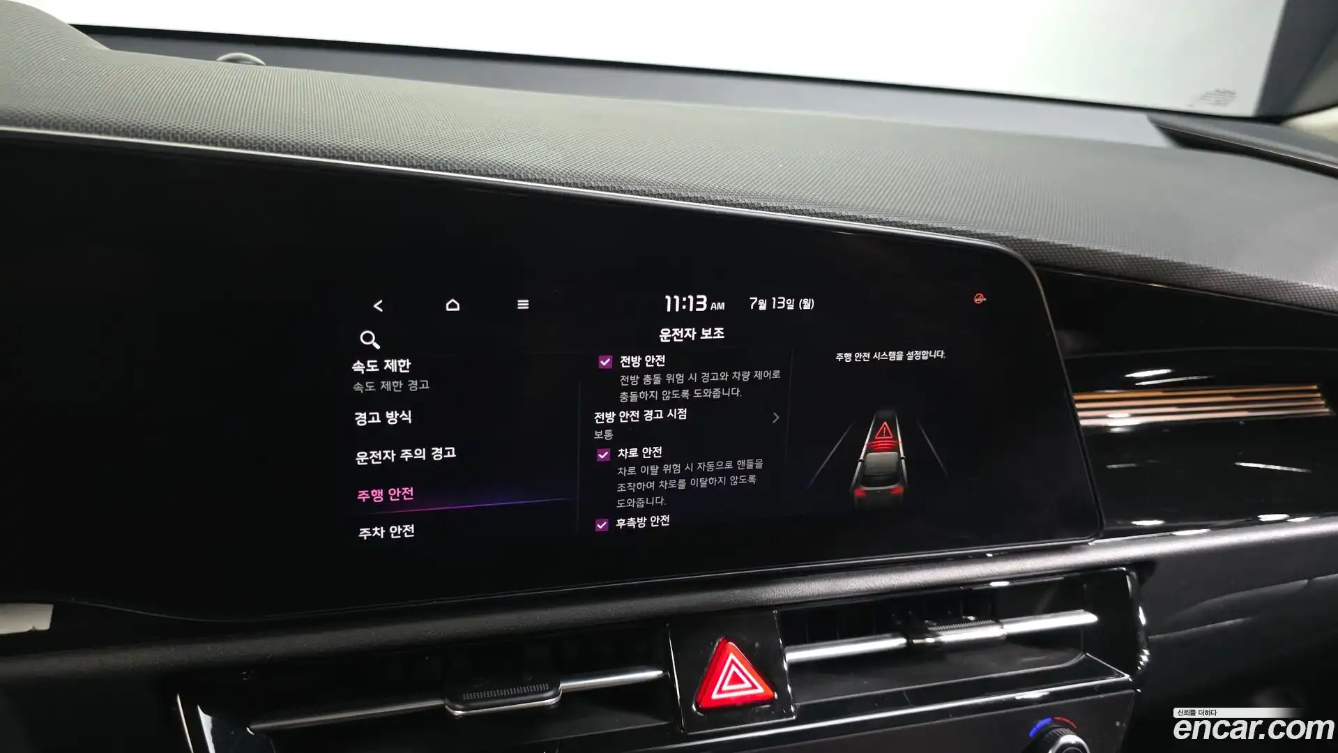 Niro Kia 2022.4-OPTION-020