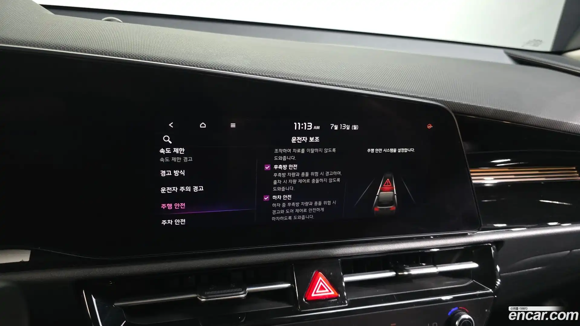 Niro Kia 2022.4-OPTION-021
