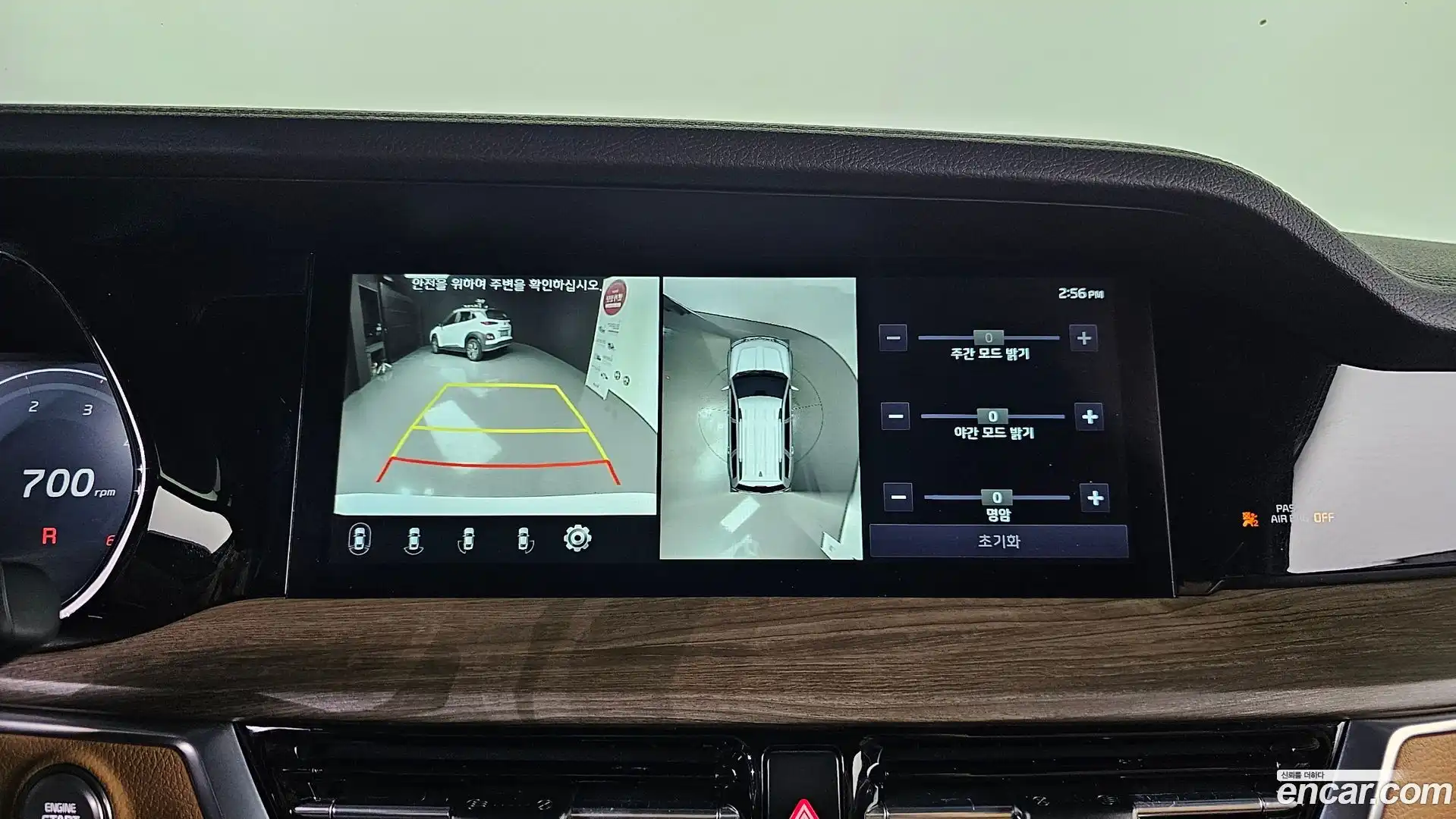 Mohave Kia 2021.5-OPTION-021