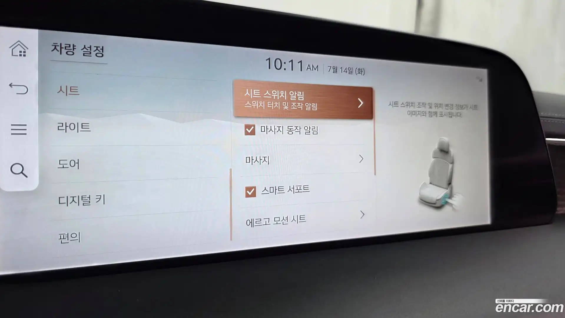 G90 Genesis 2022.3-OPTION-045
