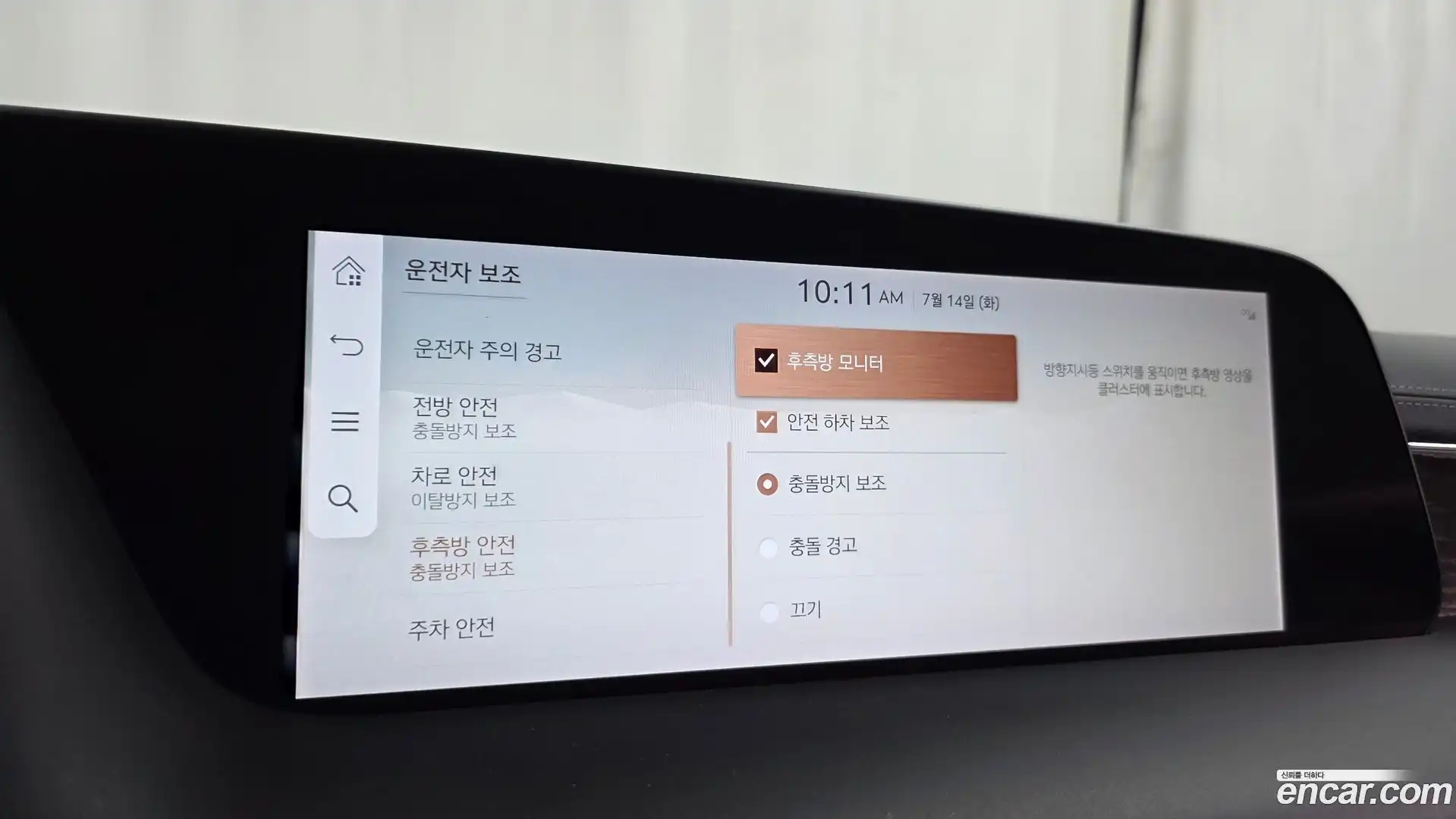 G90 Genesis 2022.3-OPTION-046