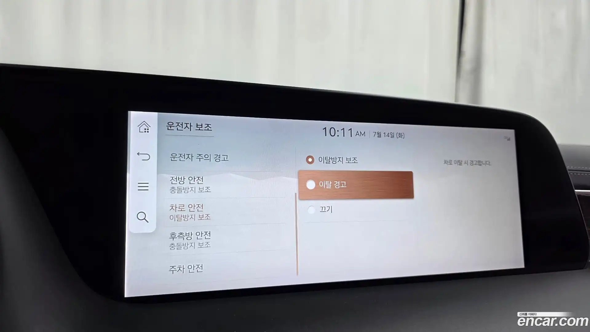 G90 Genesis 2022.3-OPTION-047