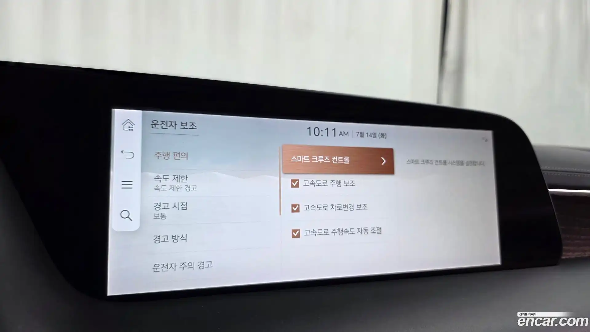G90 Genesis 2022.3-OPTION-048