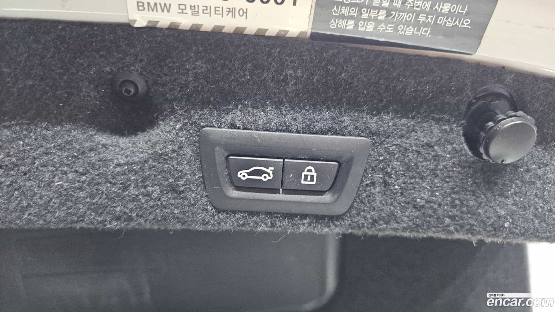 5-Series BMW 2015.7-OPTION-022