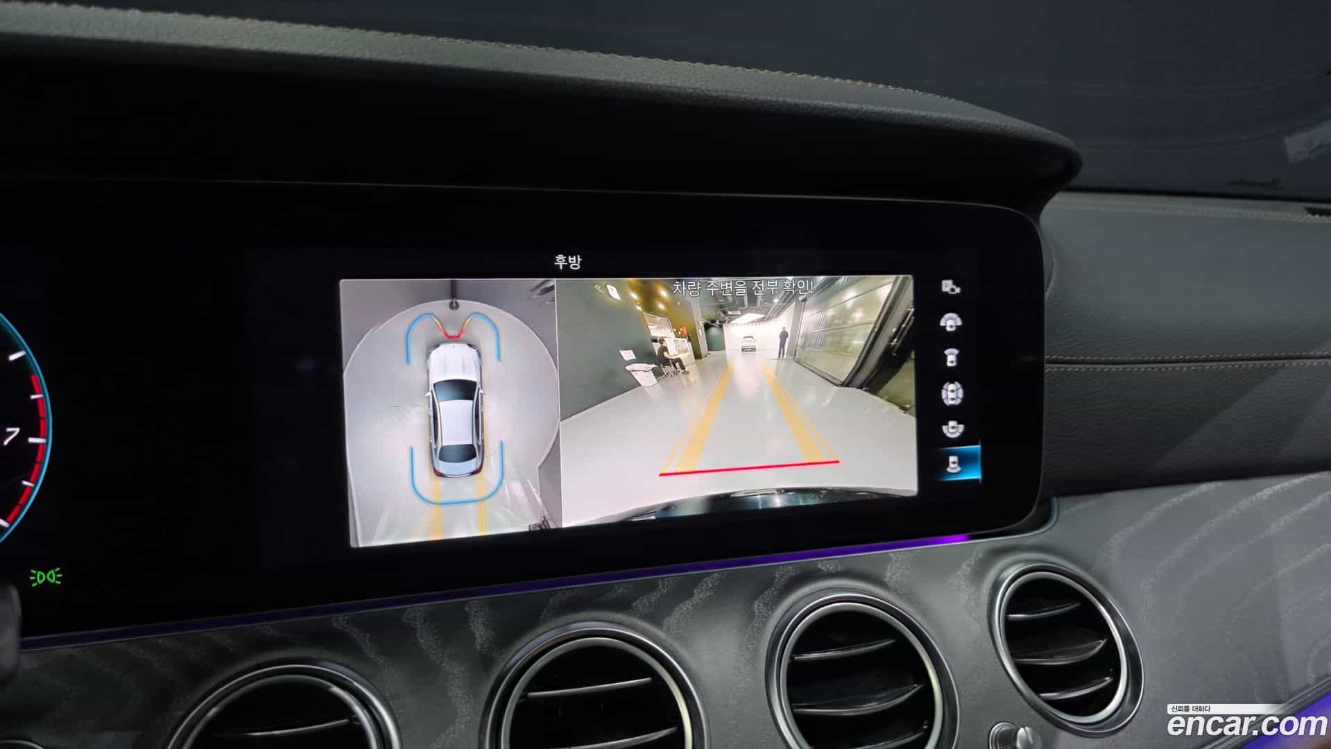 E-Class Mercedes-Benz 2023.1-OPTION-019