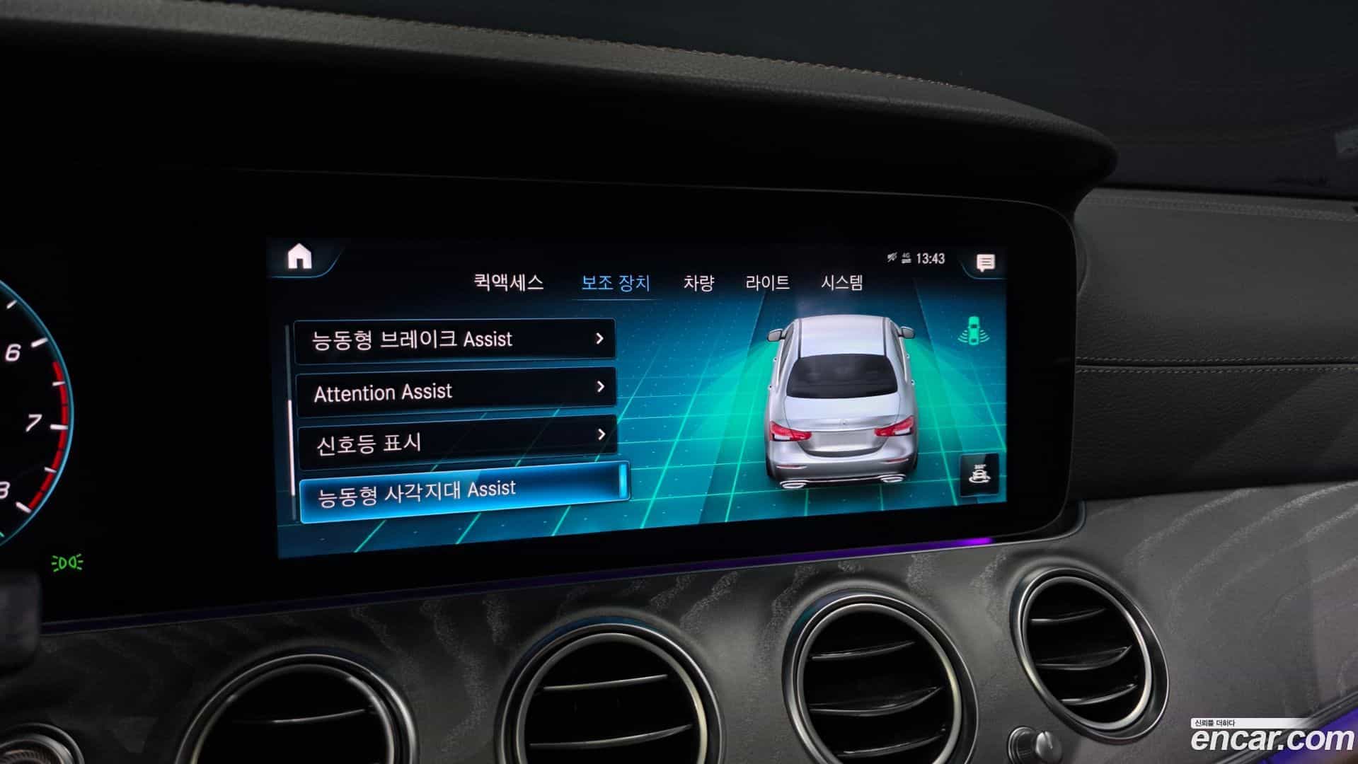E-Class Mercedes-Benz 2023.1-OPTION-020