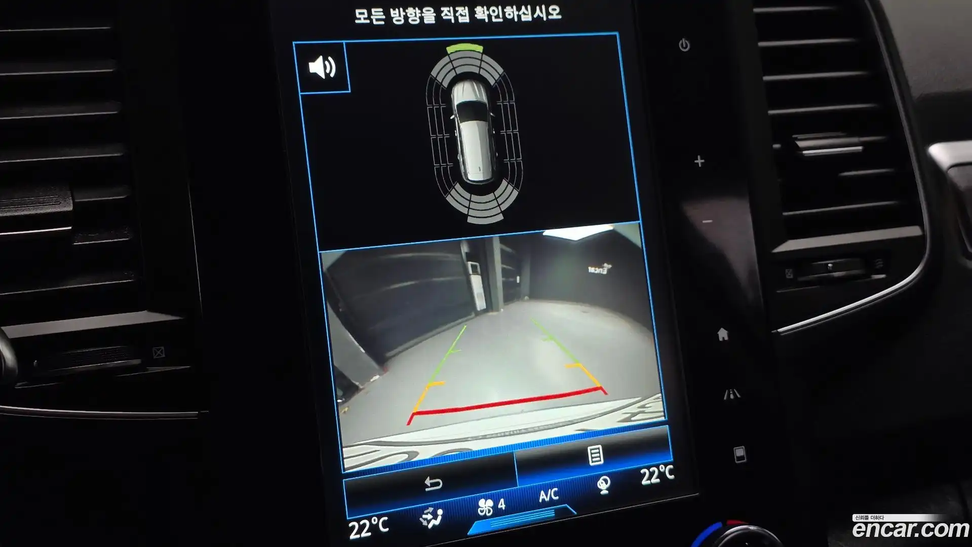 QM6 Renault Korea 2020.0-OPTION-023