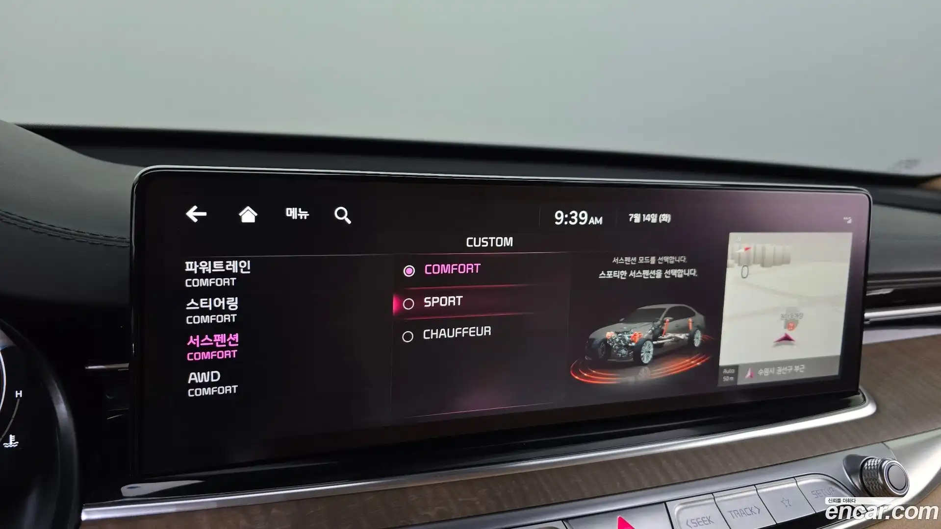 K9 Kia 2021.10-OPTION-045