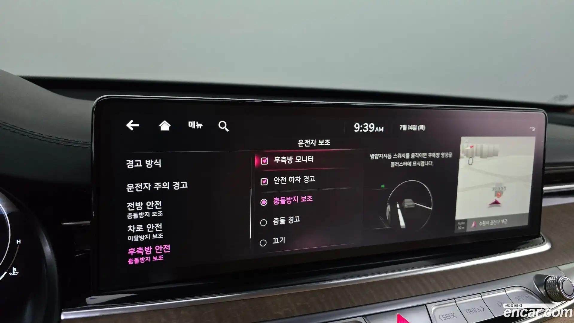 K9 Kia 2021.10-OPTION-046