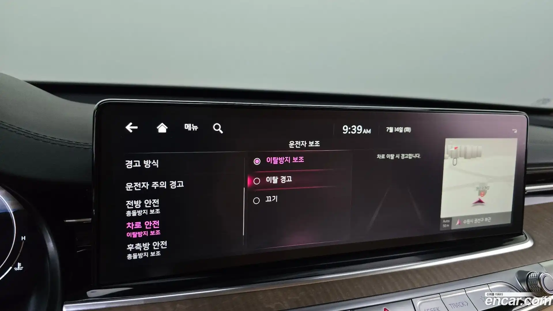 K9 Kia 2021.10-OPTION-047