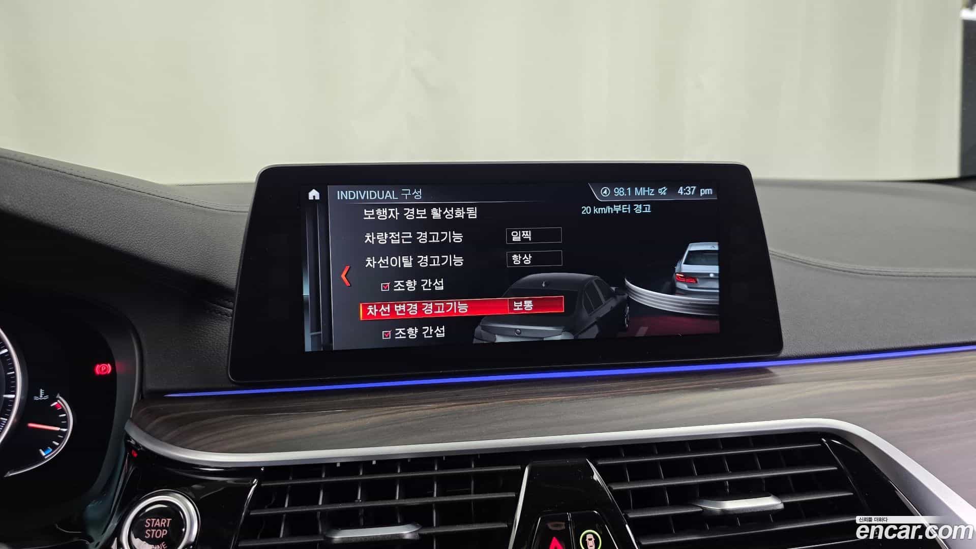 5-Series BMW 2017.6-OPTION-020