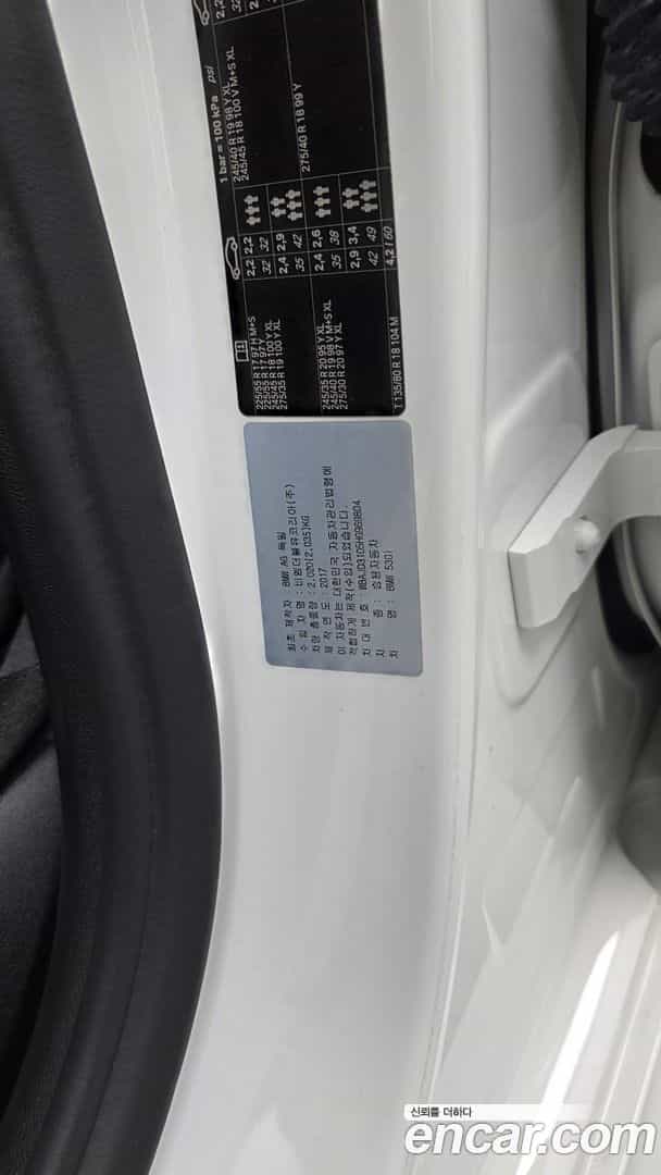 5-Series BMW 2017.6-OPTION-040