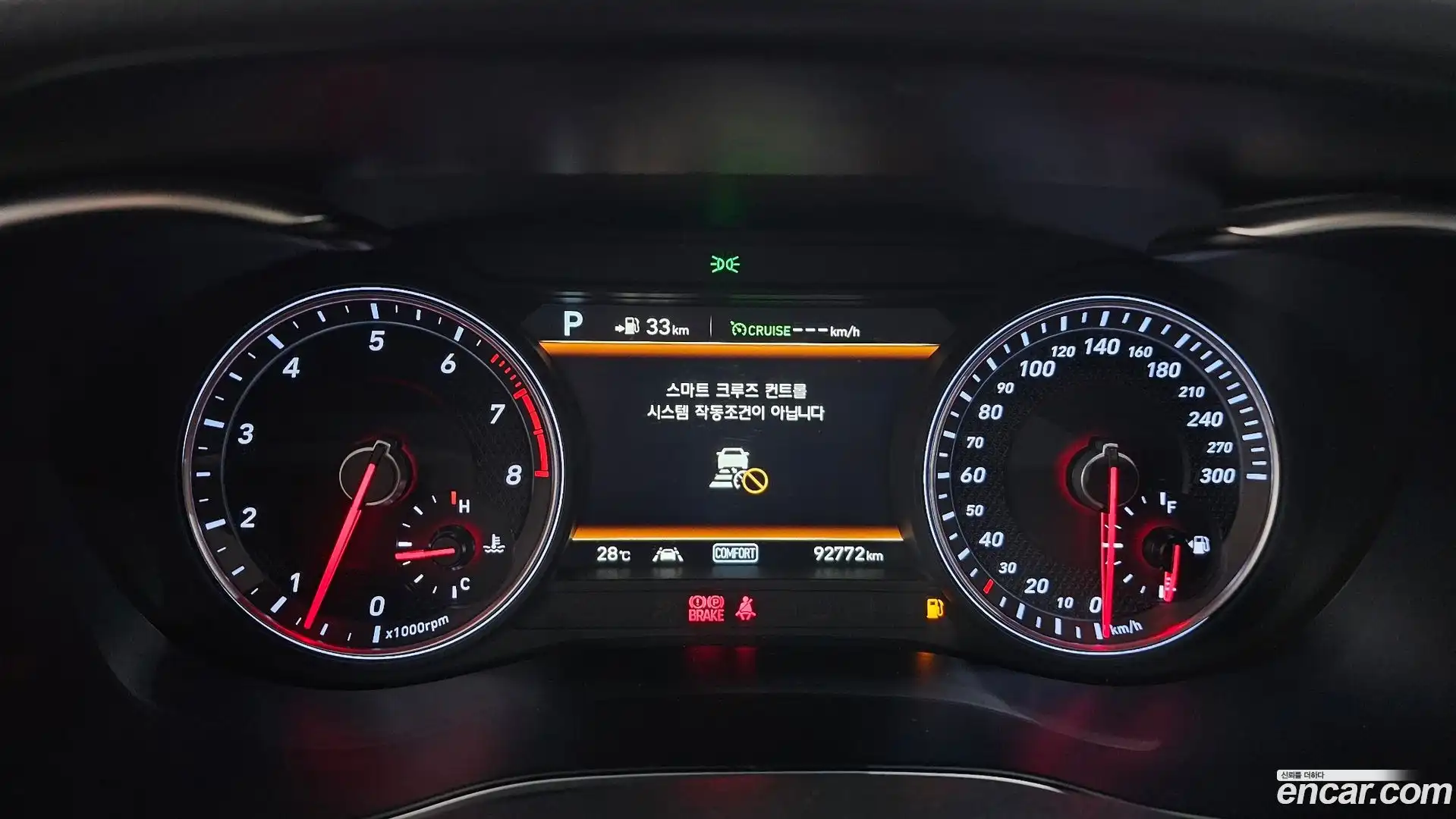 G70 Genesis 2017.8-INNER-008