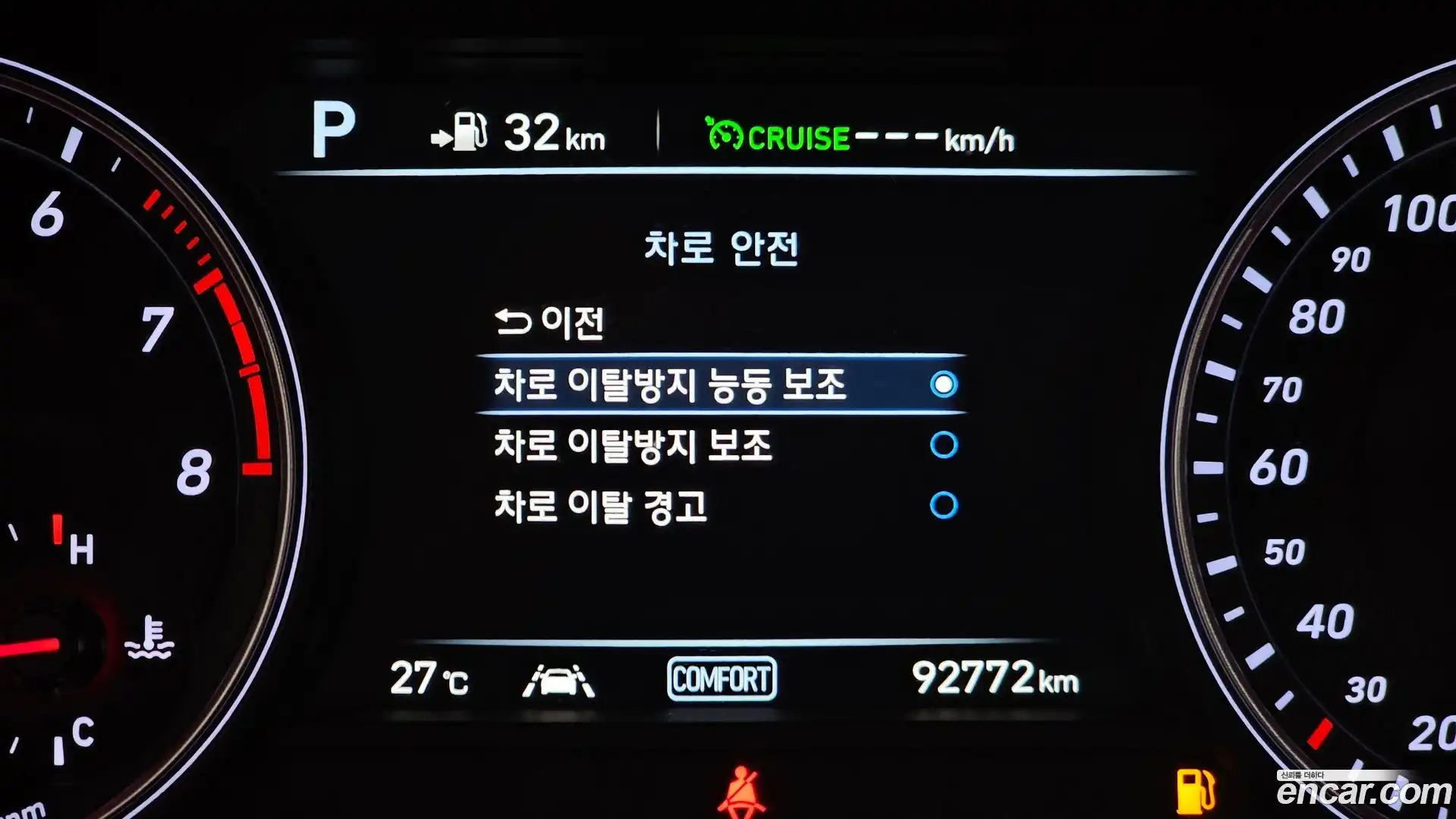 G70 Genesis 2017.8-OPTION-024