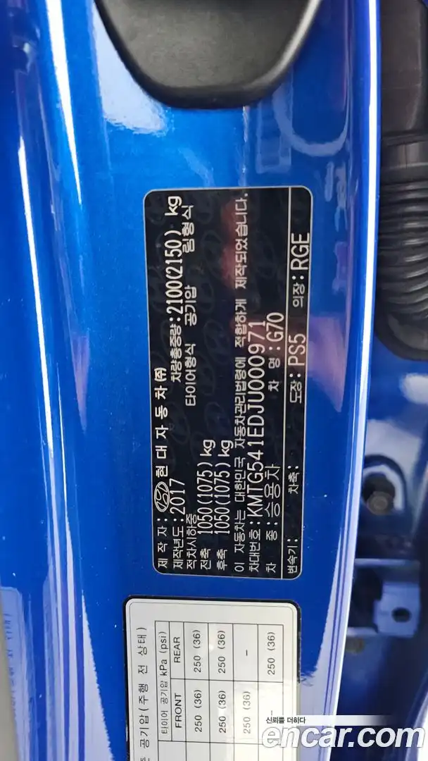 G70 Genesis 2017.8-OPTION-042