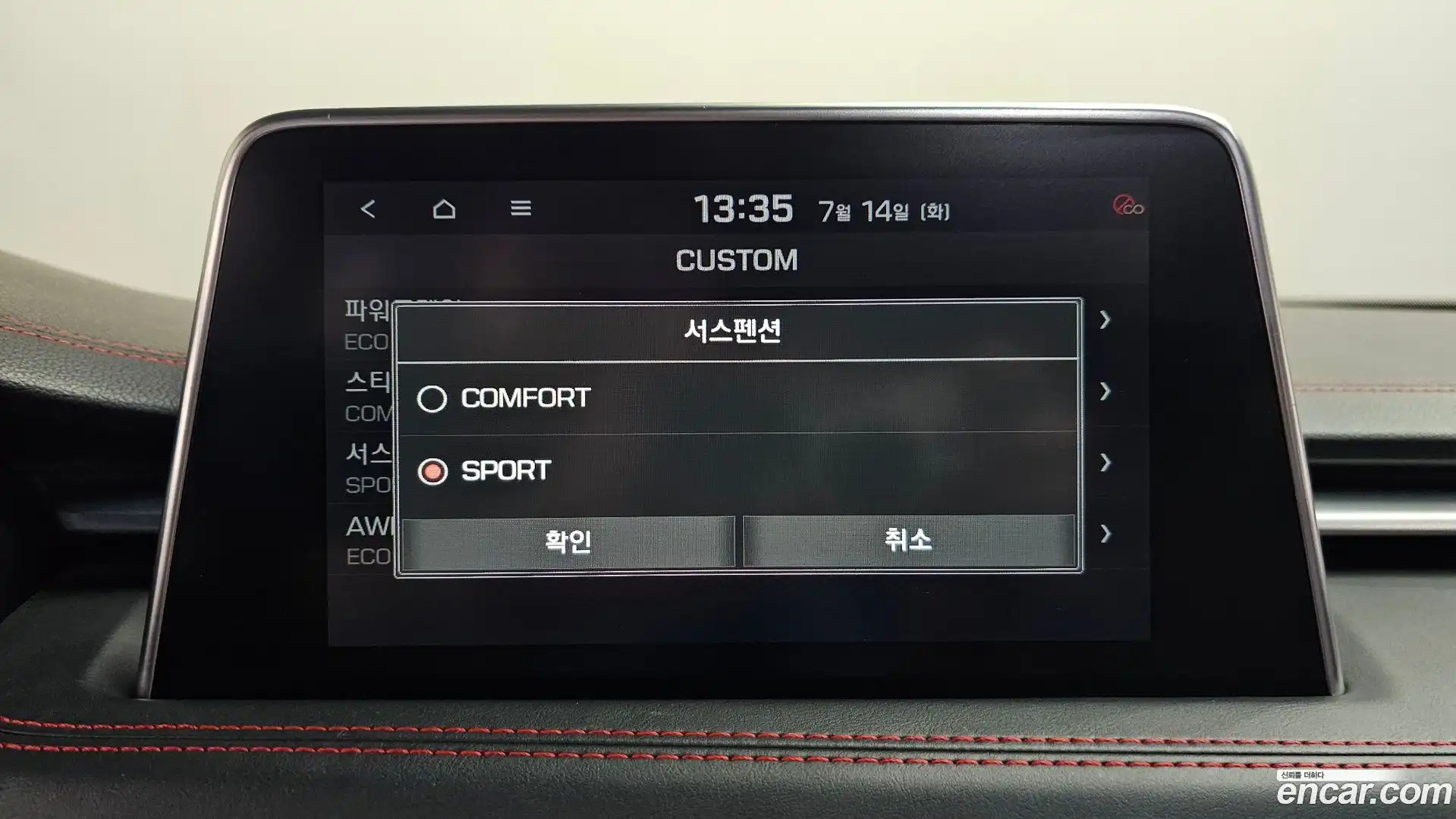 G70 Genesis 2017.8-OPTION-045