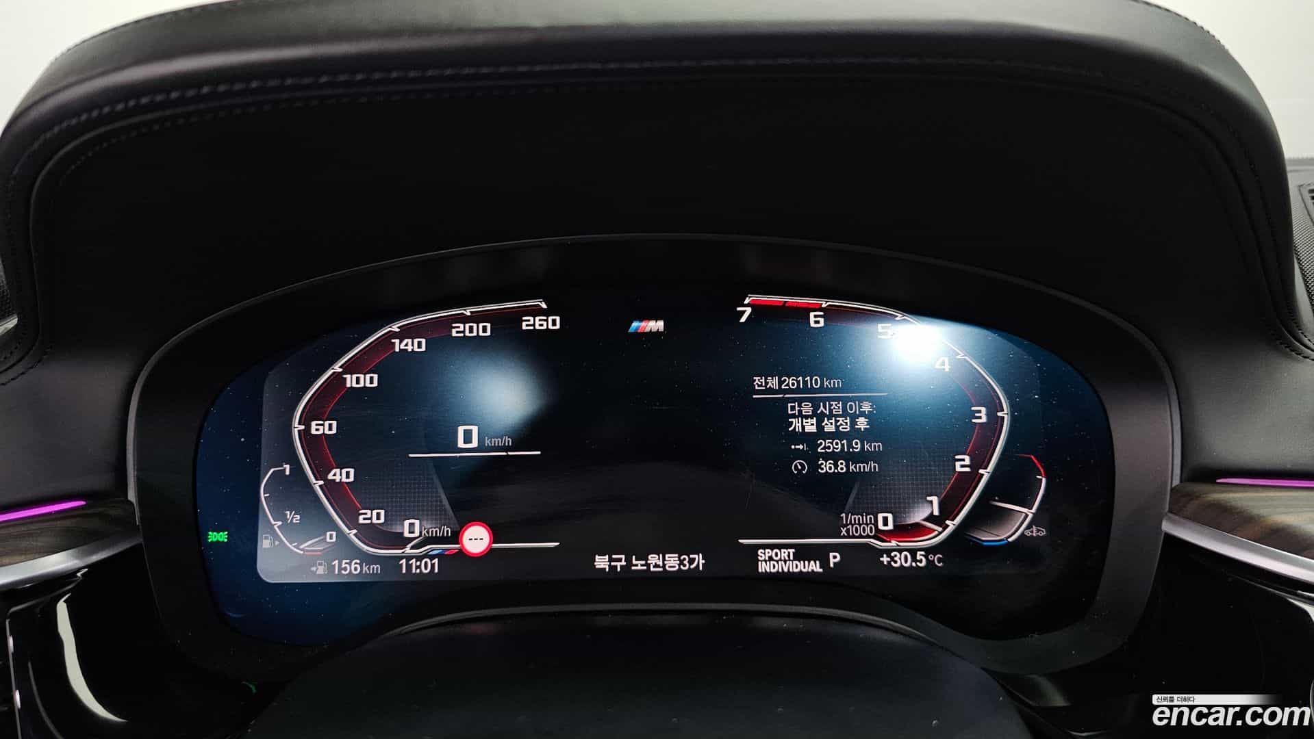 5-Series BMW 2020.11-INNER-008