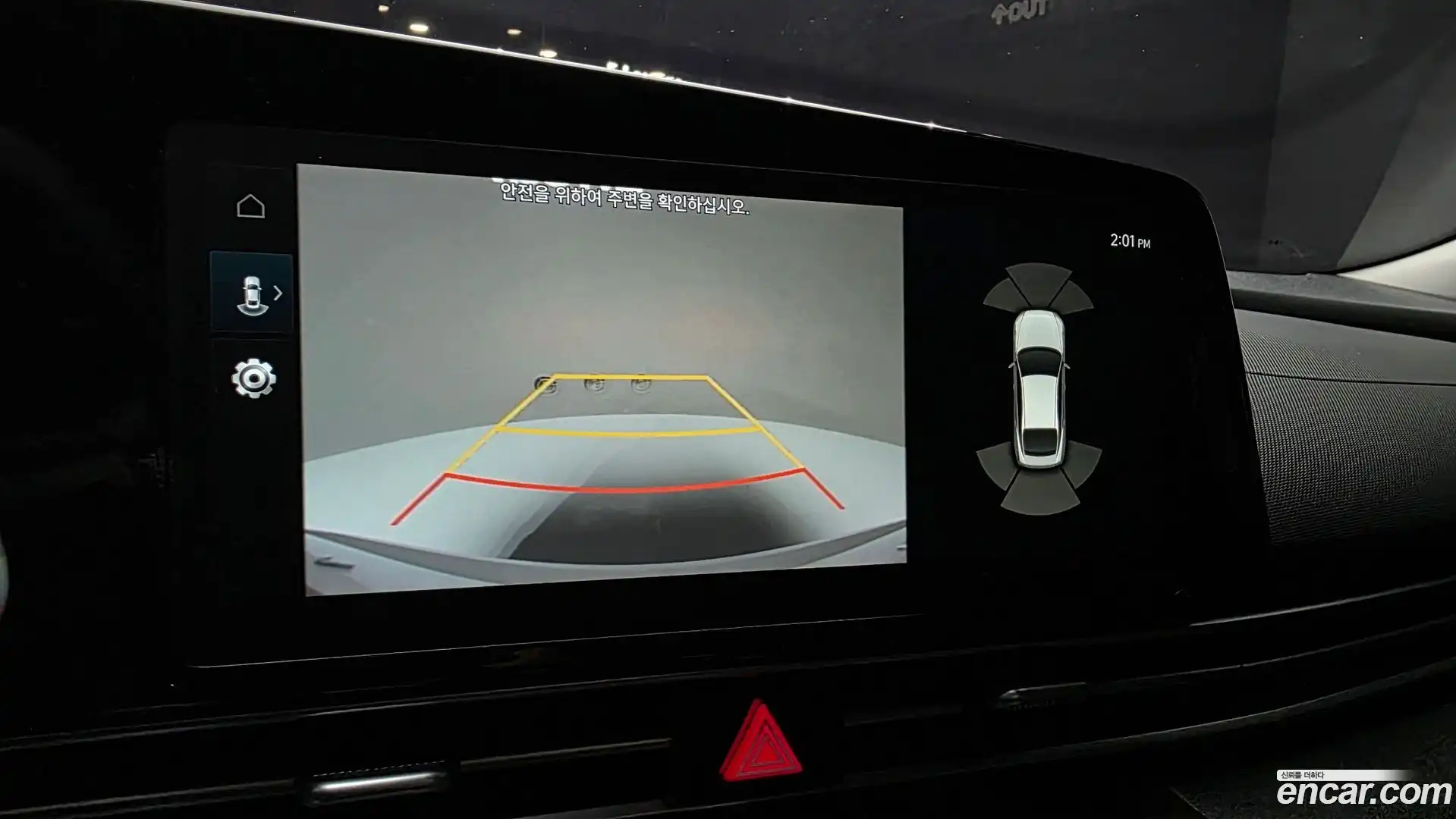 AVANTE Hyundai 2023.1-OPTION-019