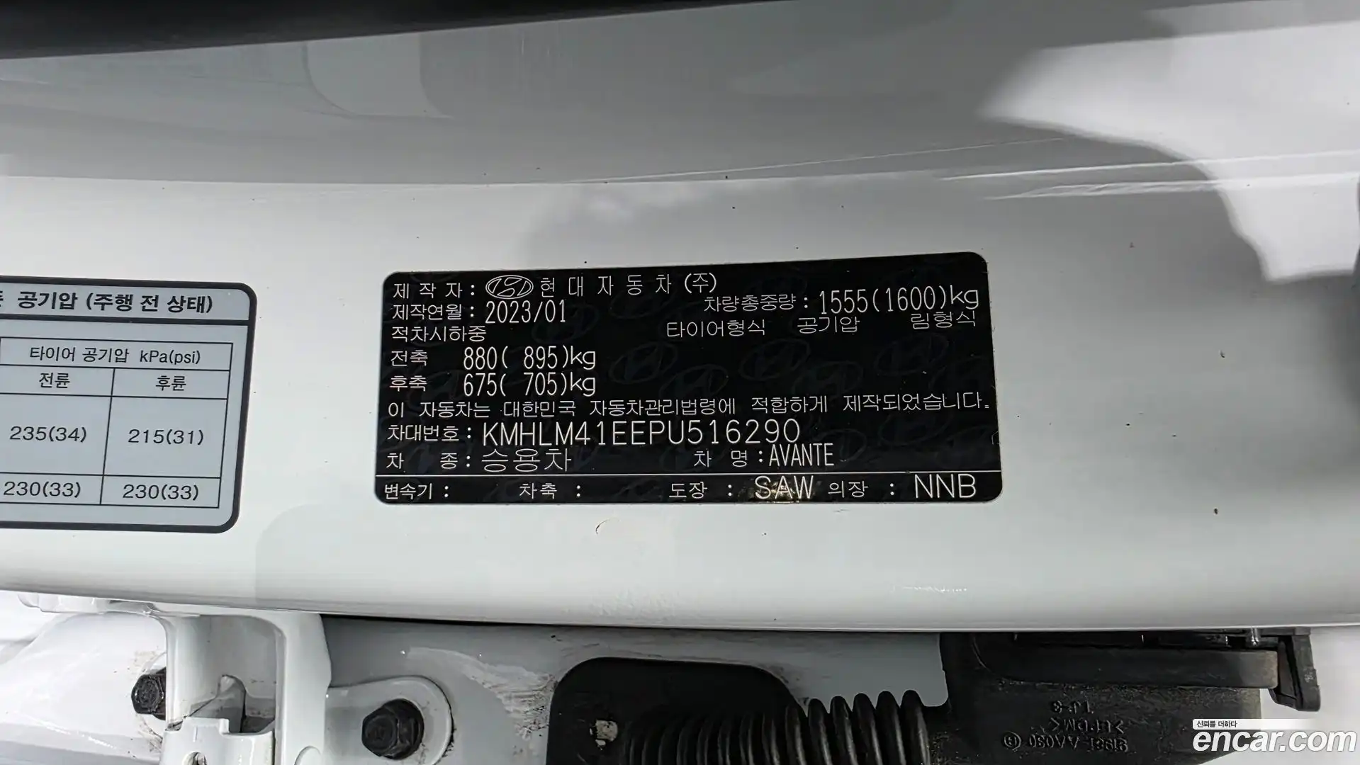 AVANTE Hyundai 2023.1-OPTION-040