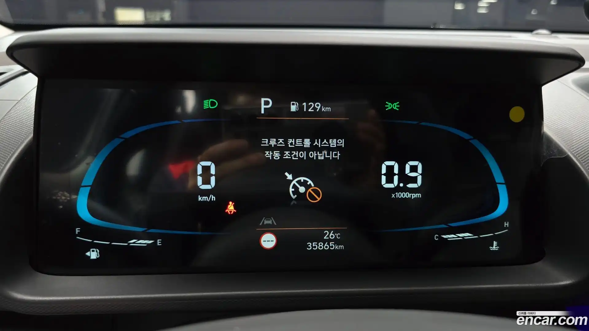 Casper Hyundai 2023.0-INNER-008