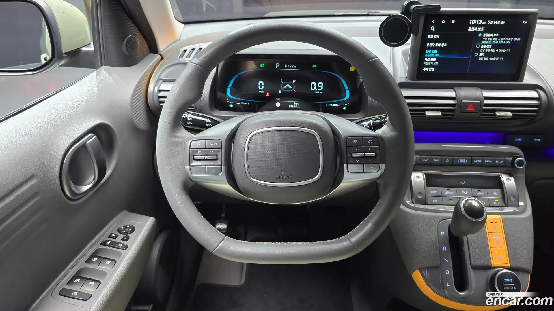 Casper Hyundai 2023.0-OPTION-017