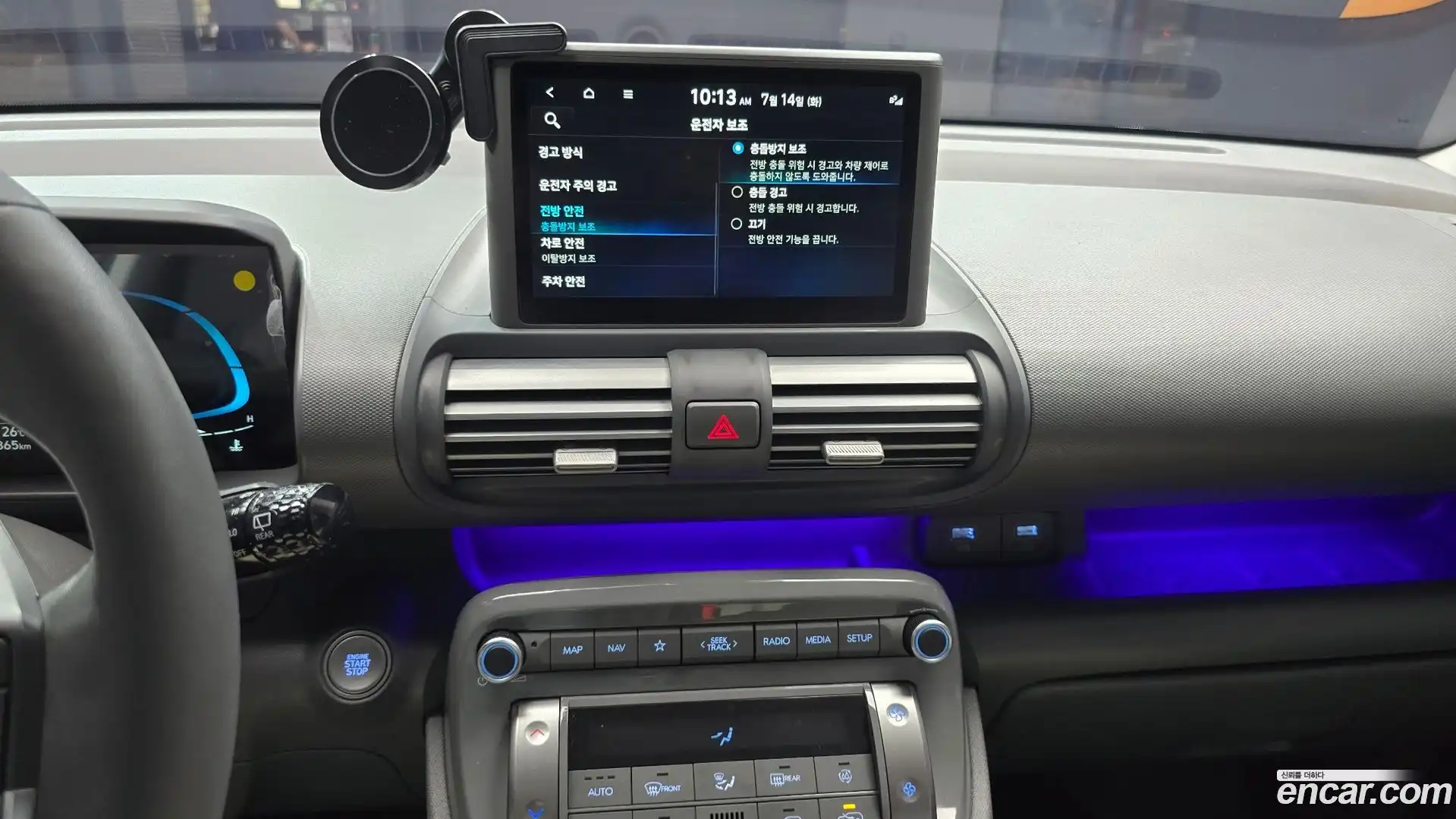 Casper Hyundai 2023.0-OPTION-018
