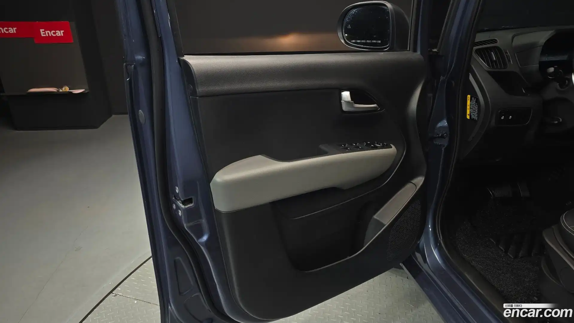 RAY Kia 2023.9-INNER-034