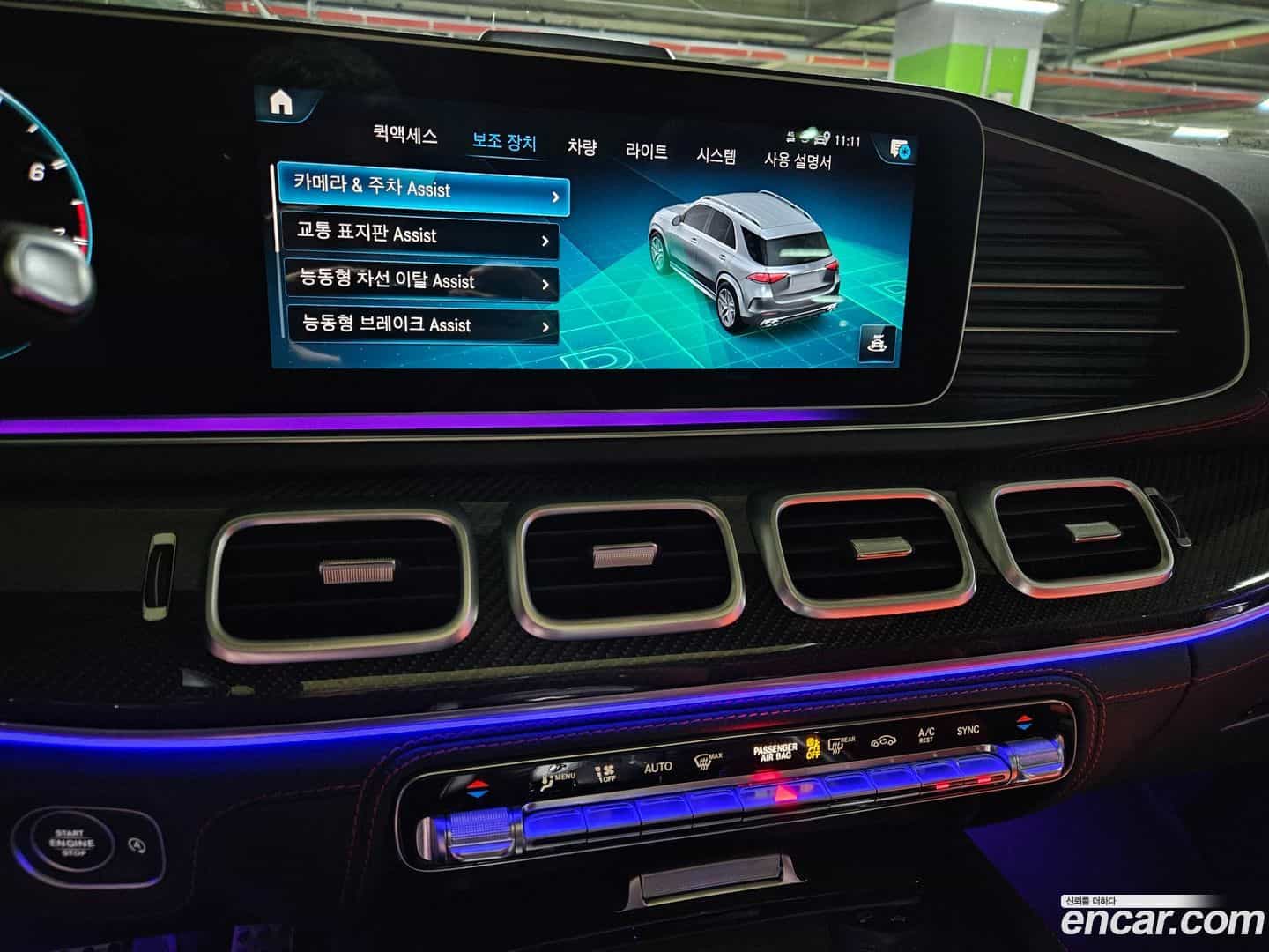 GLE-Class Mercedes-Benz 2021.8-INNER-009