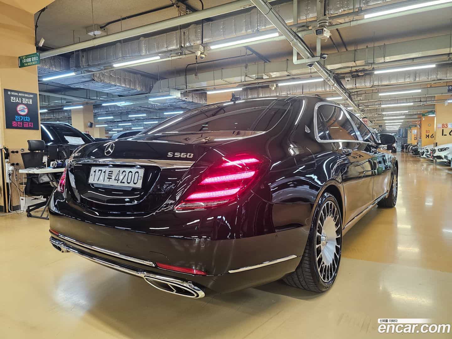 S-Class Mercedes-Benz 2020.7-OUTER-004