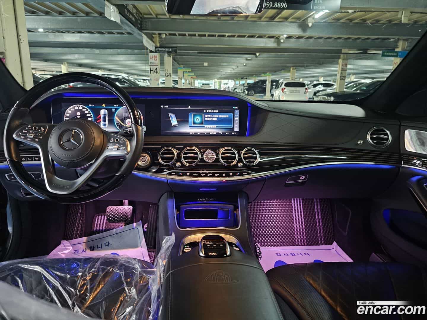 S-Class Mercedes-Benz 2020.7-INNER-007