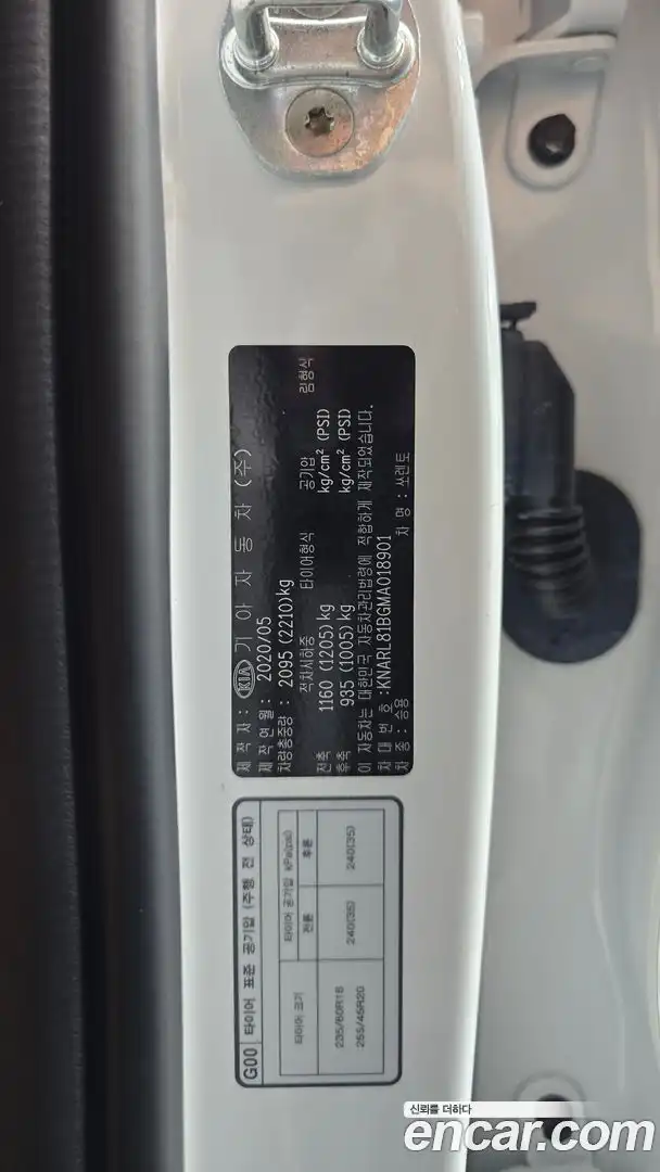 Sorento Kia 2020.5-OPTION-043