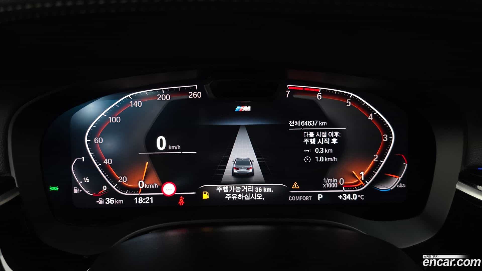 5-Series BMW 2023.5-INNER-008