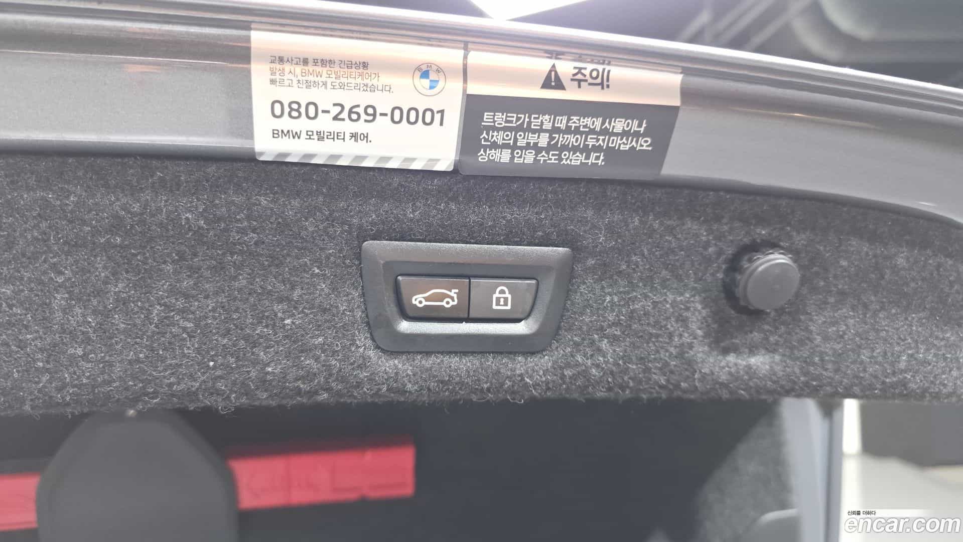 5-Series BMW 2023.5-OPTION-044