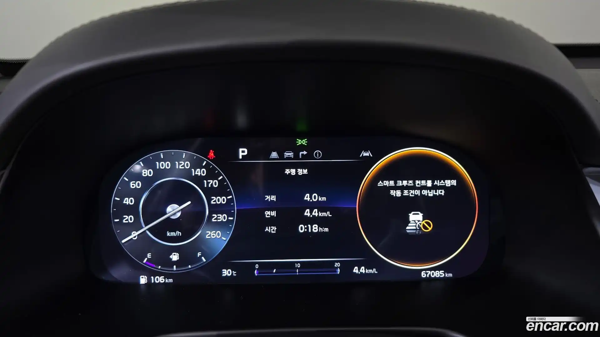 K9 Kia 2023.7-OPTION-022