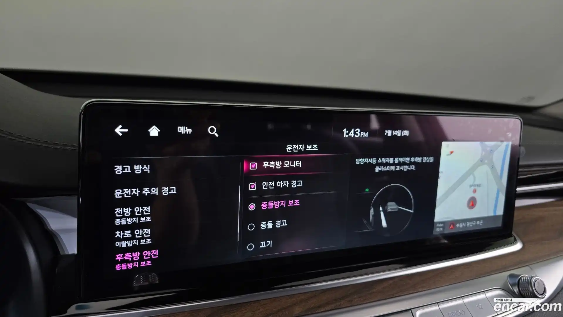 K9 Kia 2023.7-OPTION-045