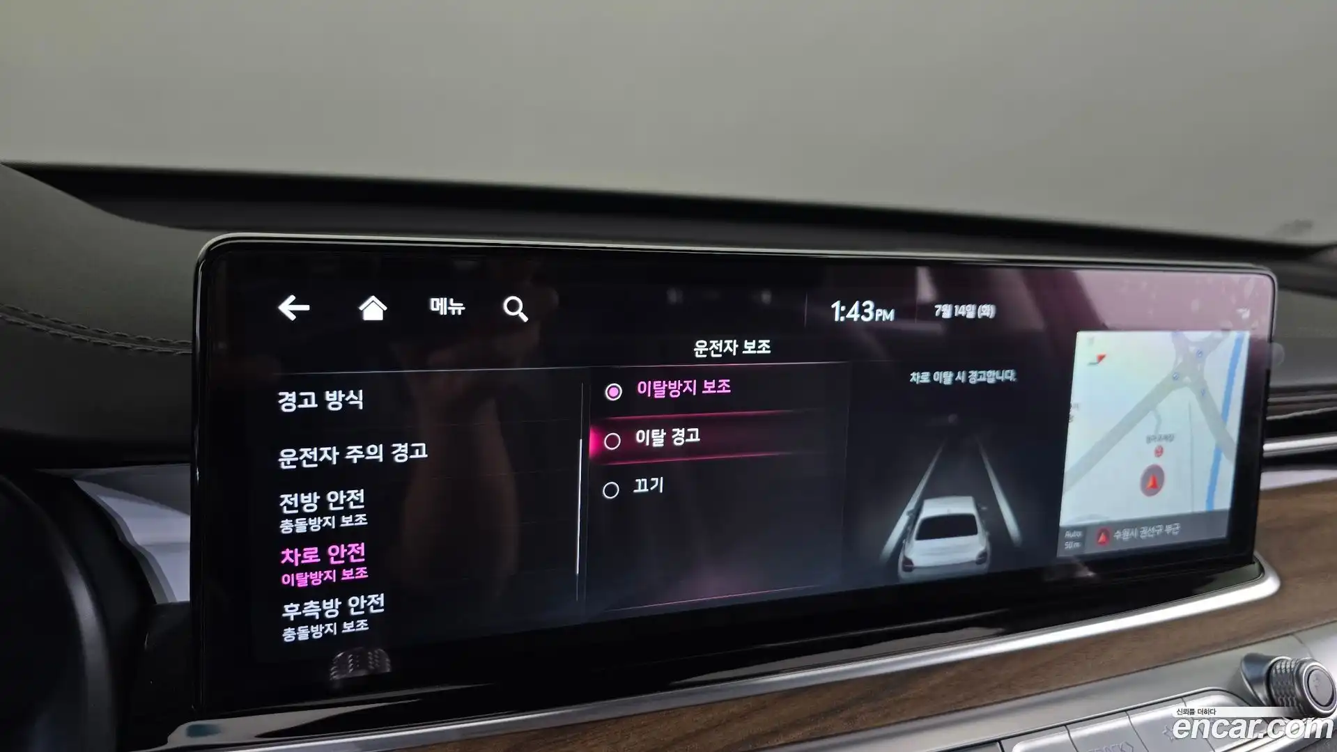 K9 Kia 2023.7-OPTION-046