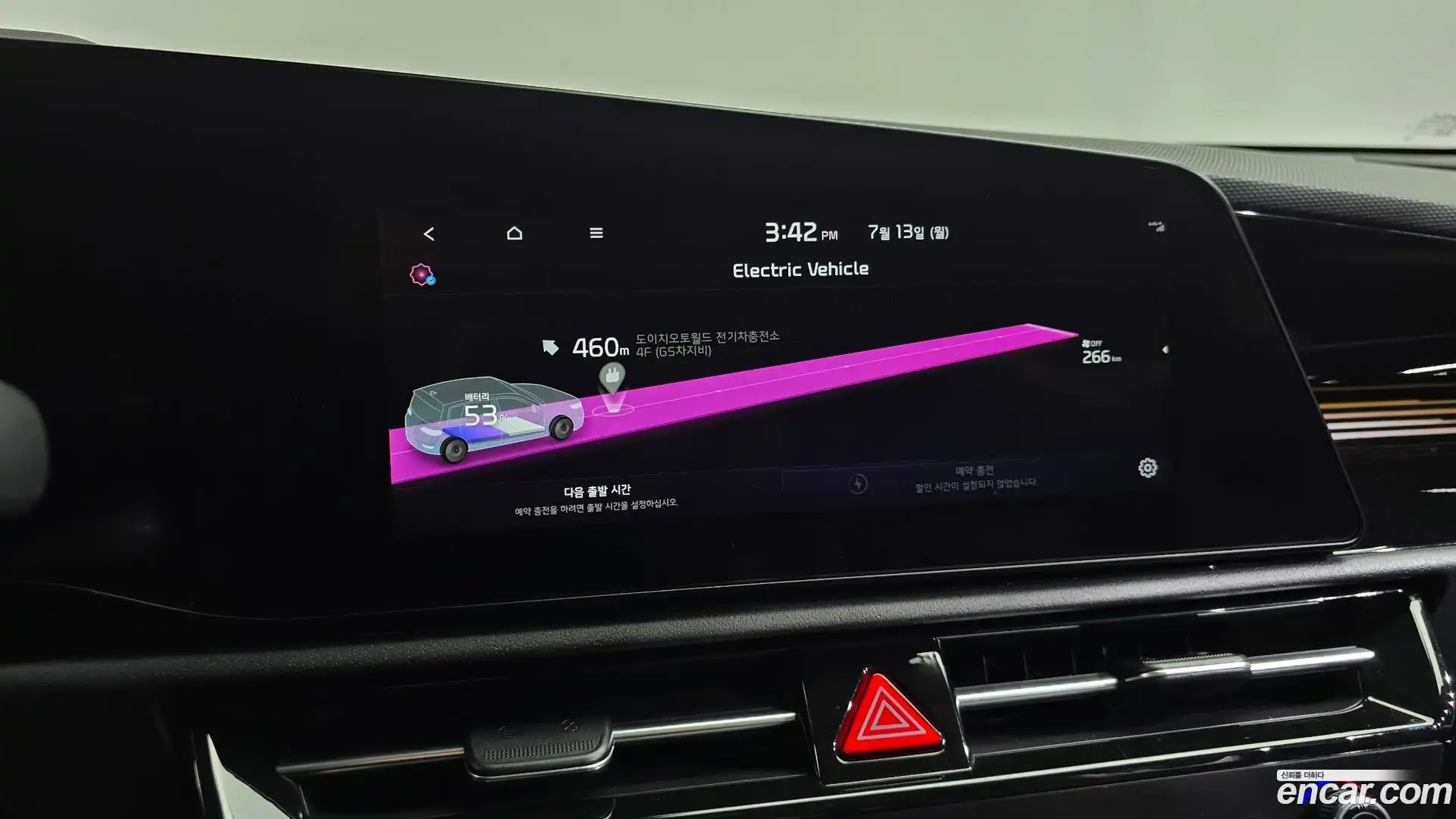 Niro Kia 2022.5-OPTION-043