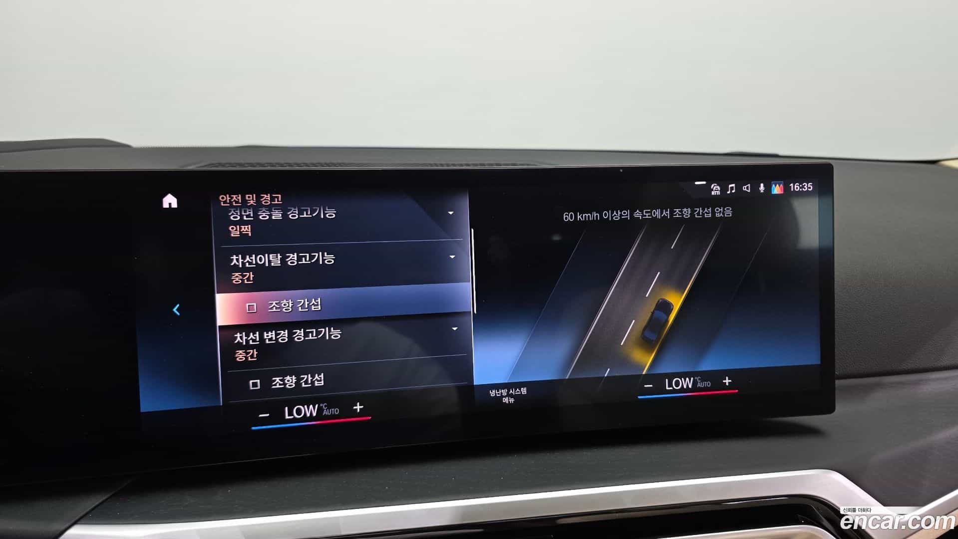 3-Series BMW 2023.5-OPTION-021