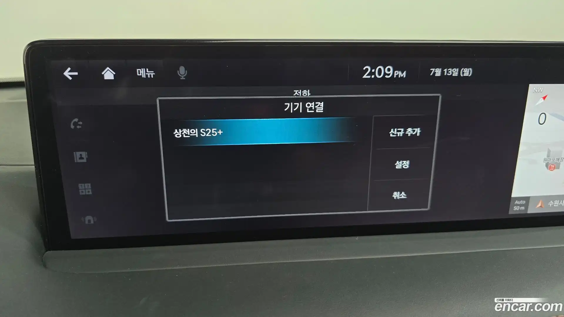 GV70 Genesis 2023.2-OPTION-044