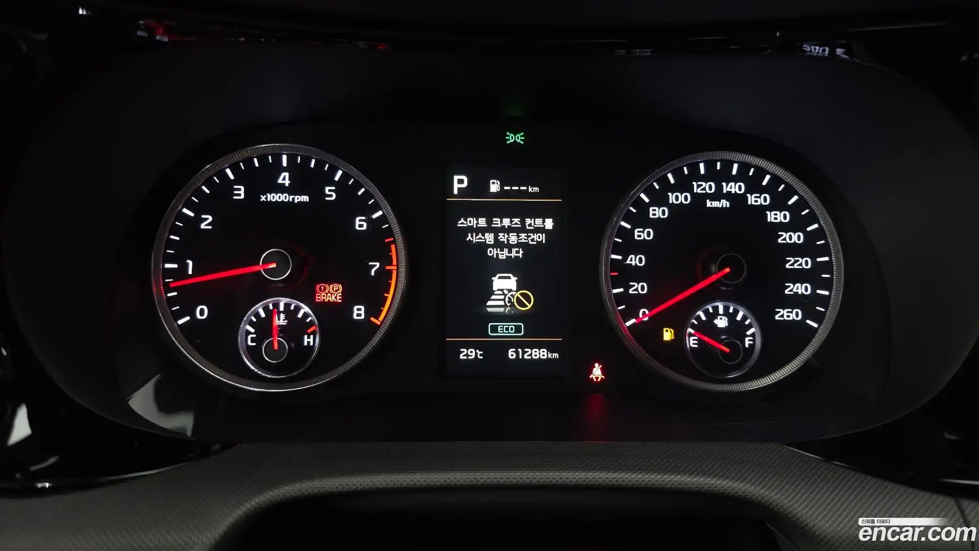 K5 Kia 2023.3-INNER-008