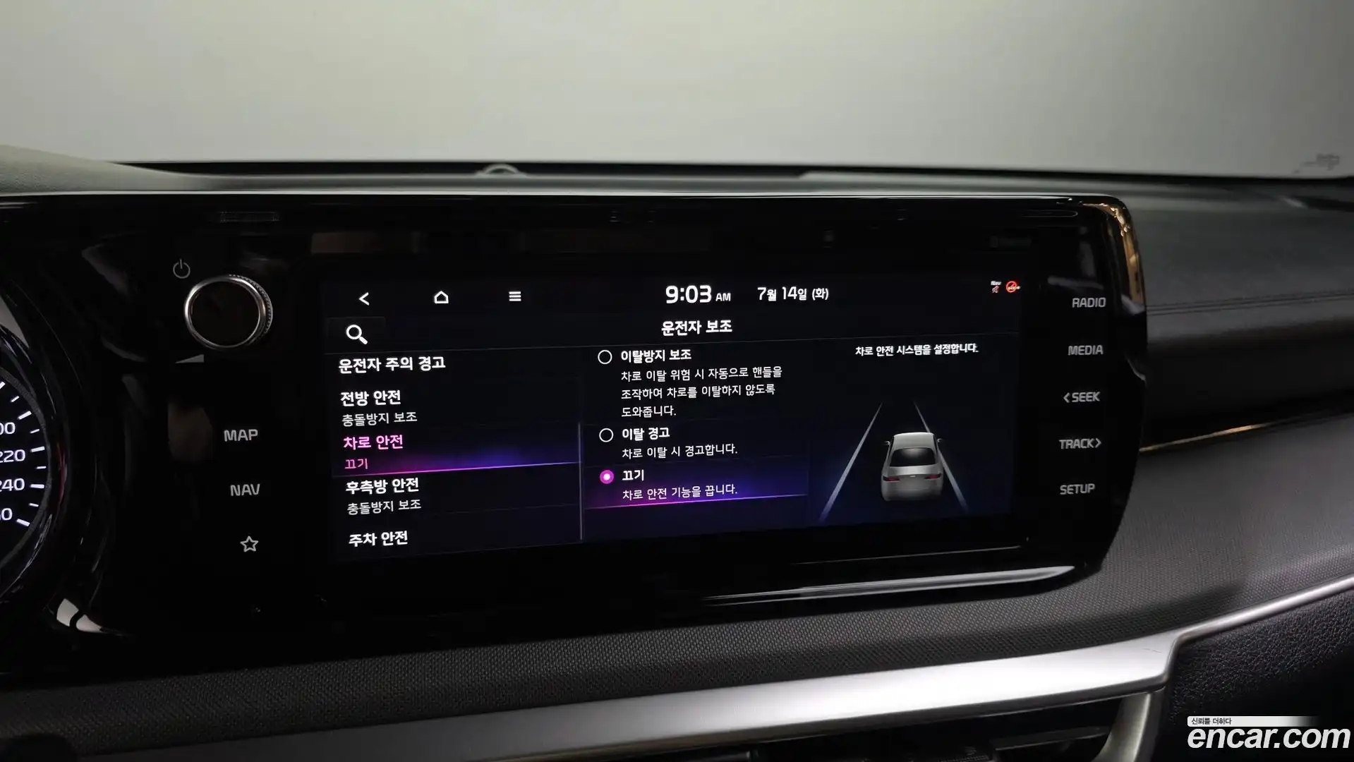 K5 Kia 2023.3-OPTION-020