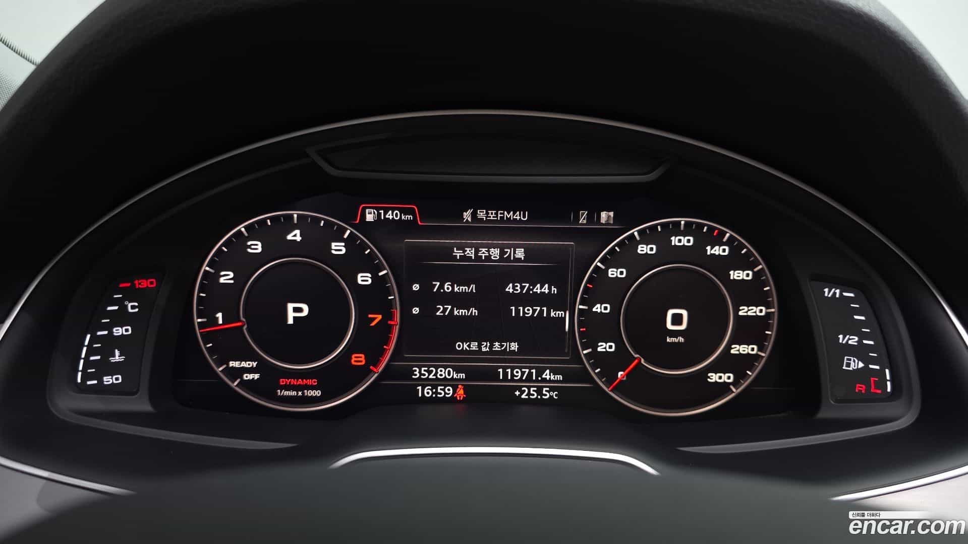 Q7 Audi 2019.10-INNER-008
