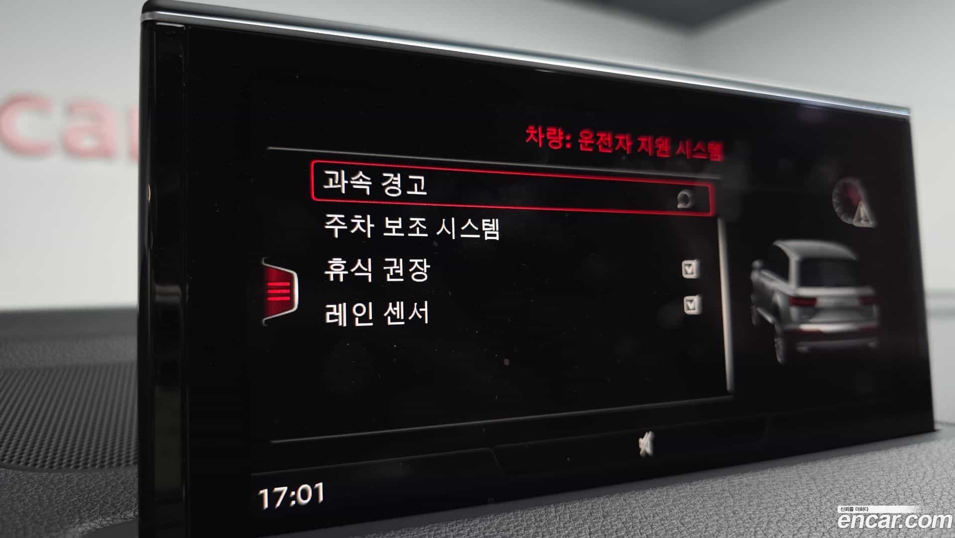 Q7 Audi 2019.10-OPTION-020