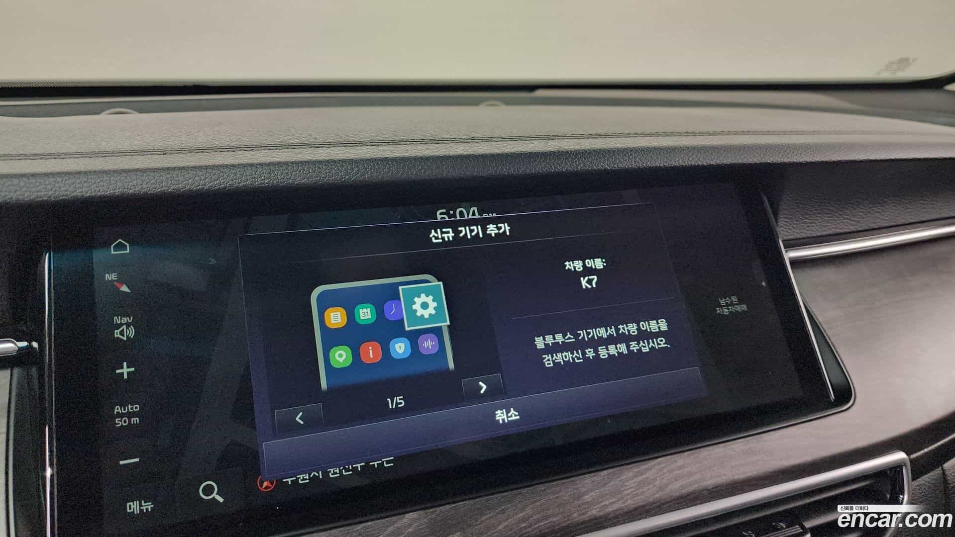 K7 Kia 2020.3-OPTION-045