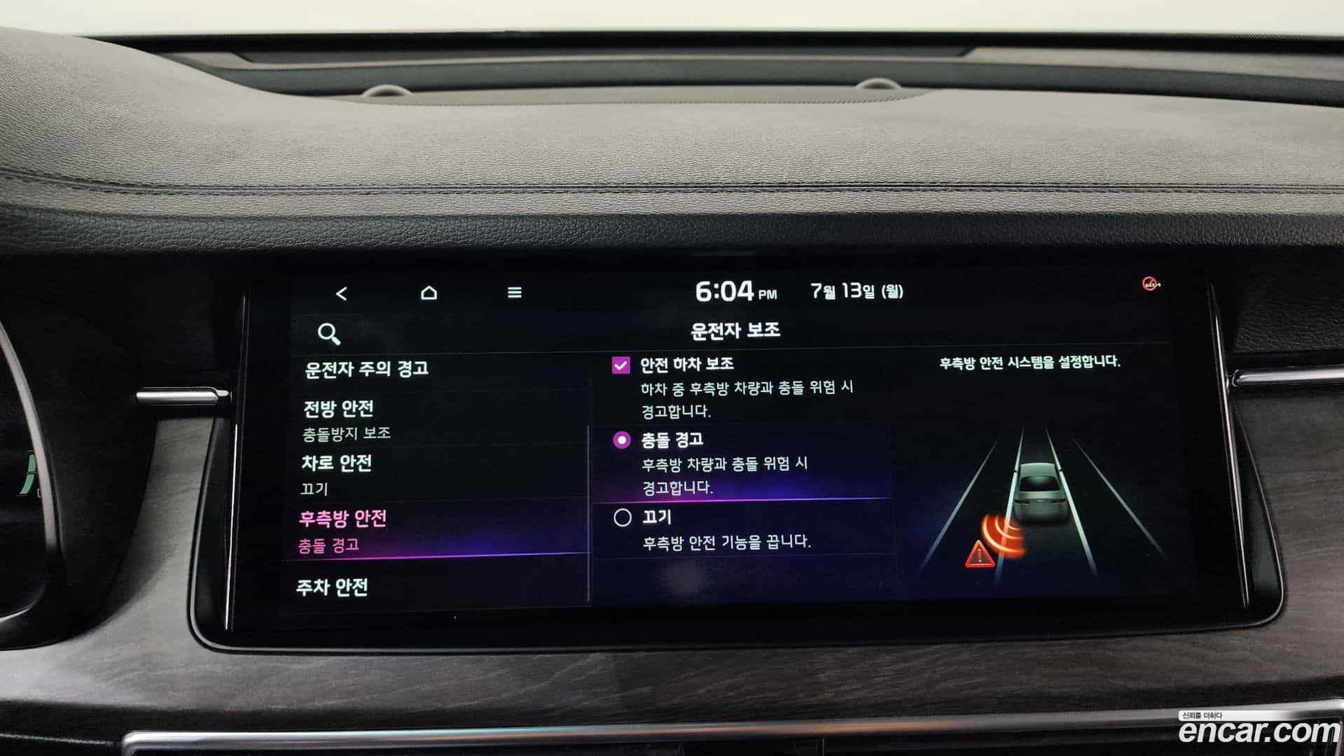 K7 Kia 2020.3-OPTION-046