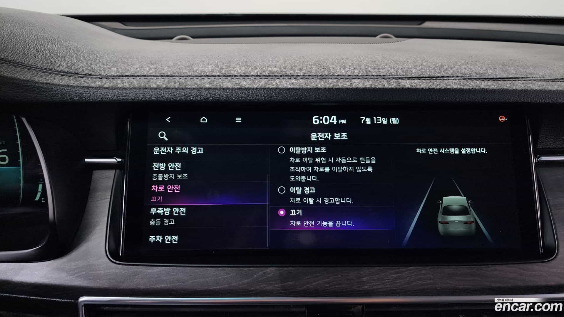 K7 Kia 2020.3-OPTION-047